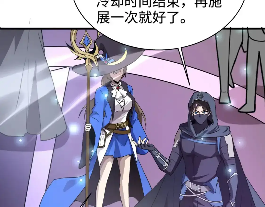 第96话 魔域混乱！无属性状态BOSS怎么破？9