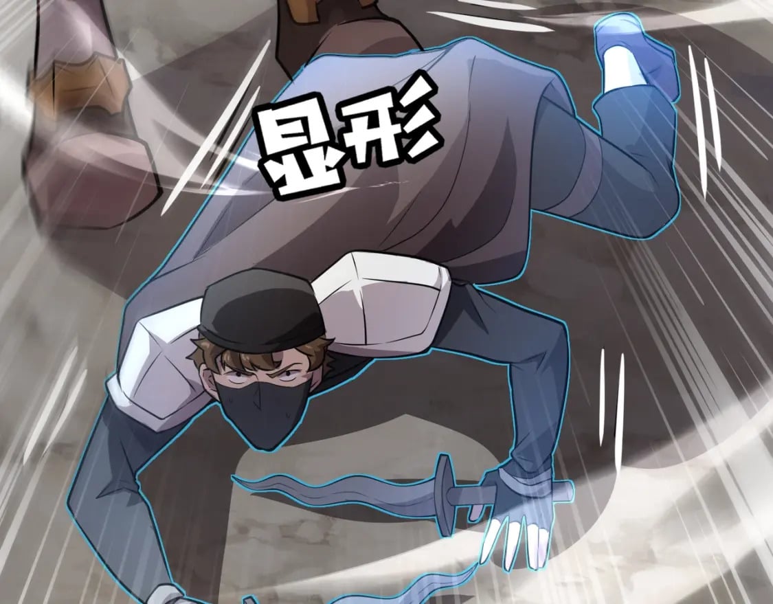 第67话 罗刹！此处就是你的葬身之地！156