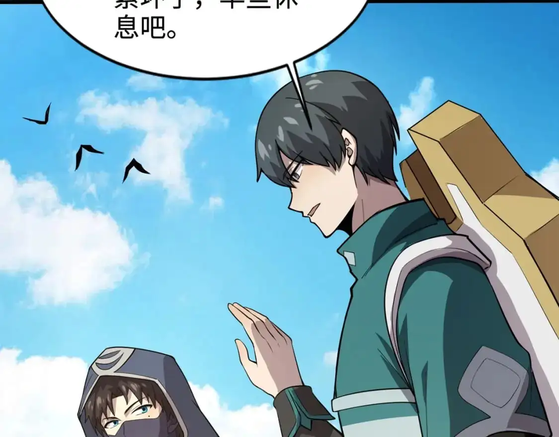 第83话 剑豪在手，这下我是真无敌了！116