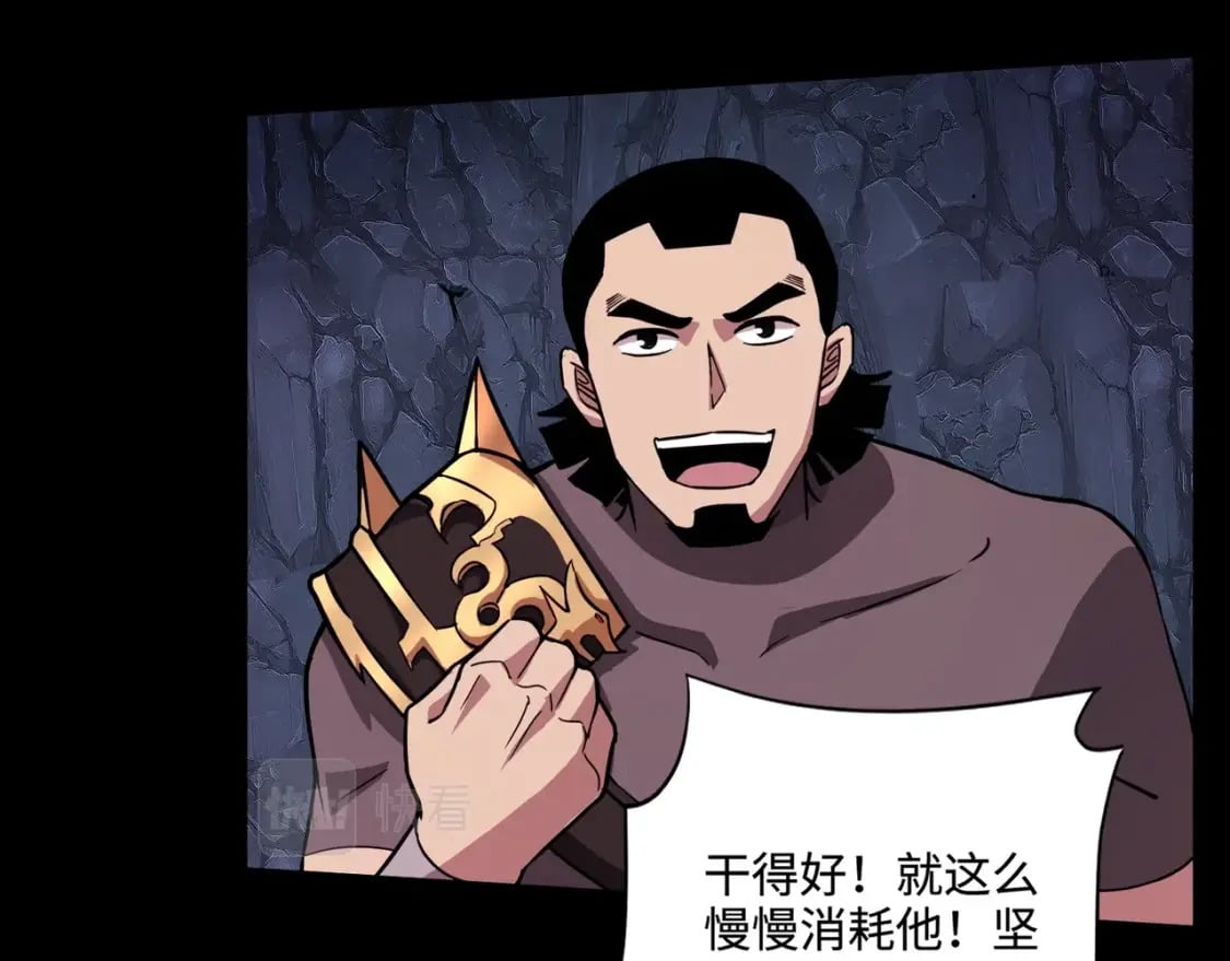 第51话（下） 巨神的牺牲！19