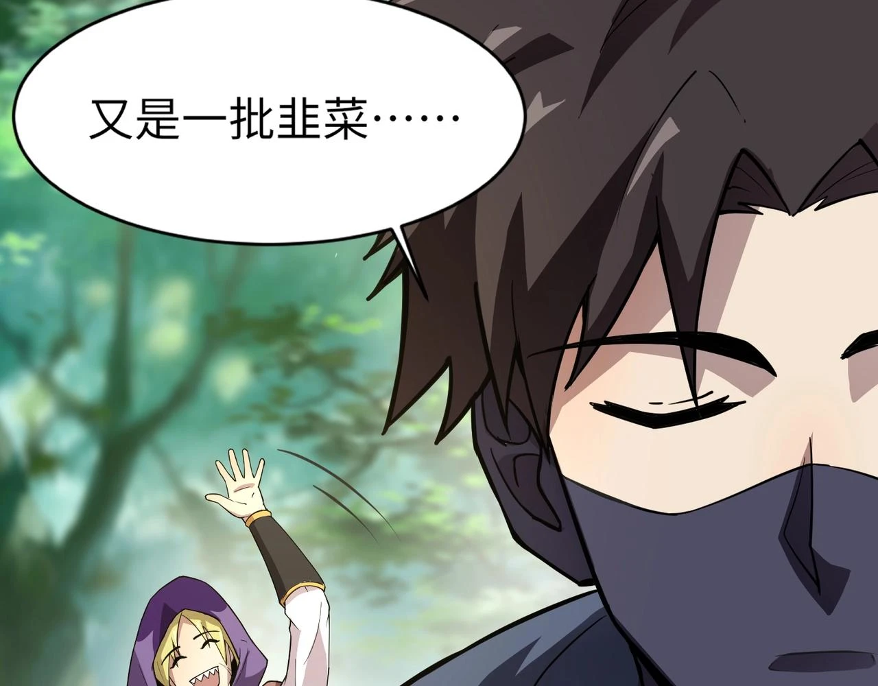 第18话 被BOSS暗算了？20