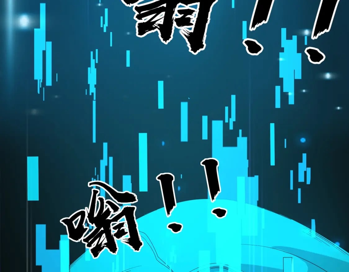 第58话 国安局？我没兴趣！17