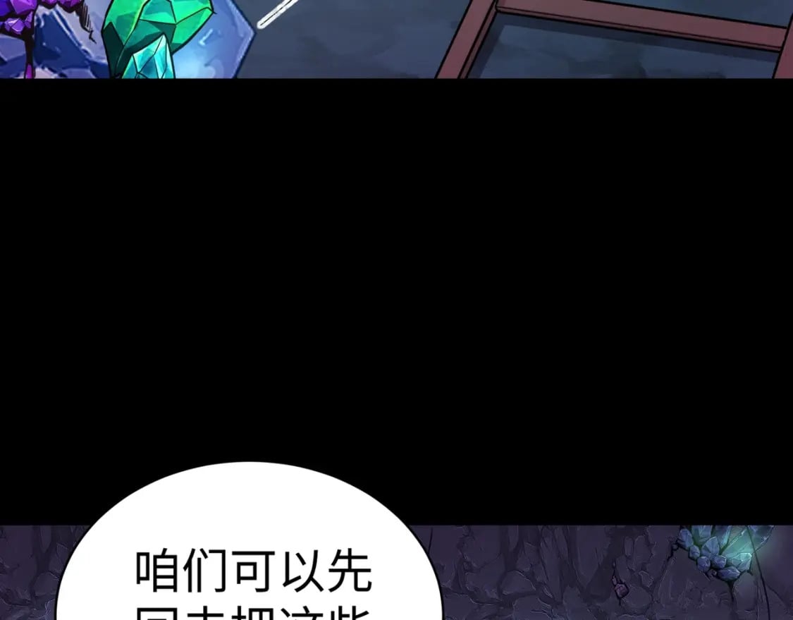 第52话 赚外快？可没那么容易！88
