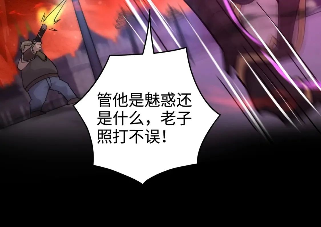 第103话 激战BOSS小丑，这技能太诡异！69