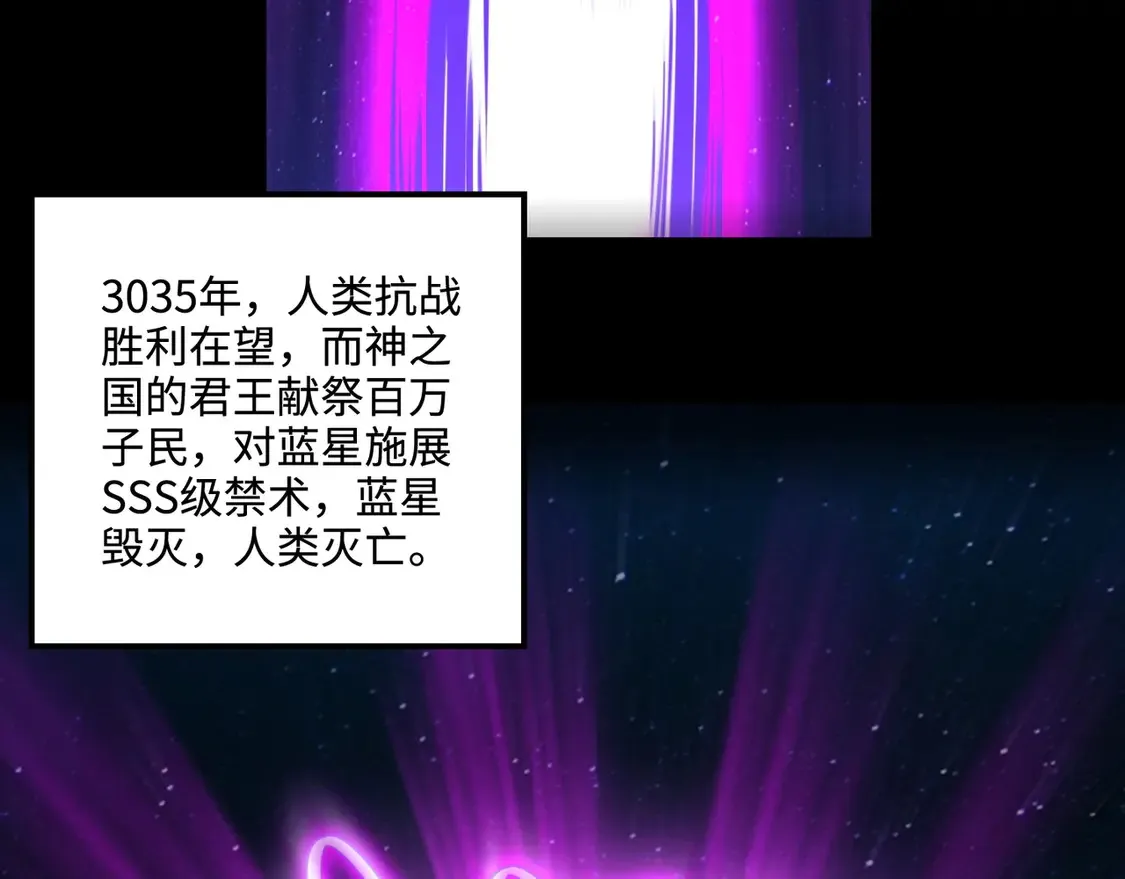 第111话 张泽喜当爹？来自未来的女儿？87