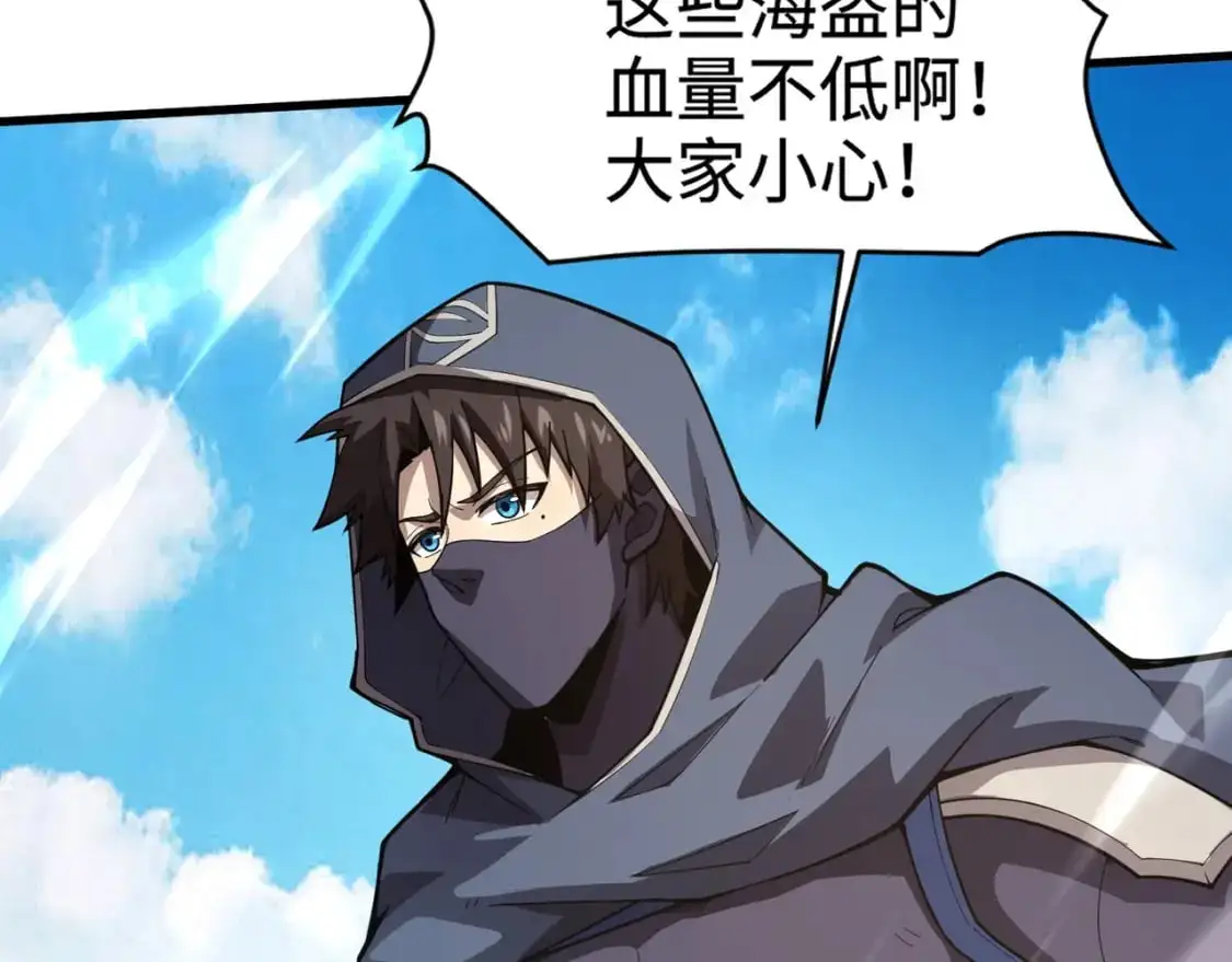 第88话 哇哦！这个小鸟依人好变态啊！！！82
