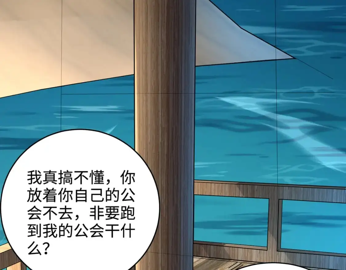 第87话 我和柳月影只是普通关系！143