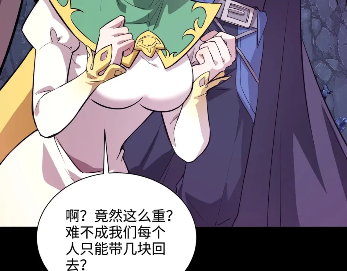第52话 赚外快？可没那么容易！58