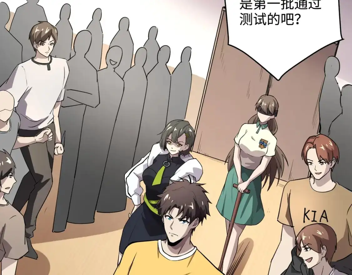 第95话 第十二层魔域！开战！！！147