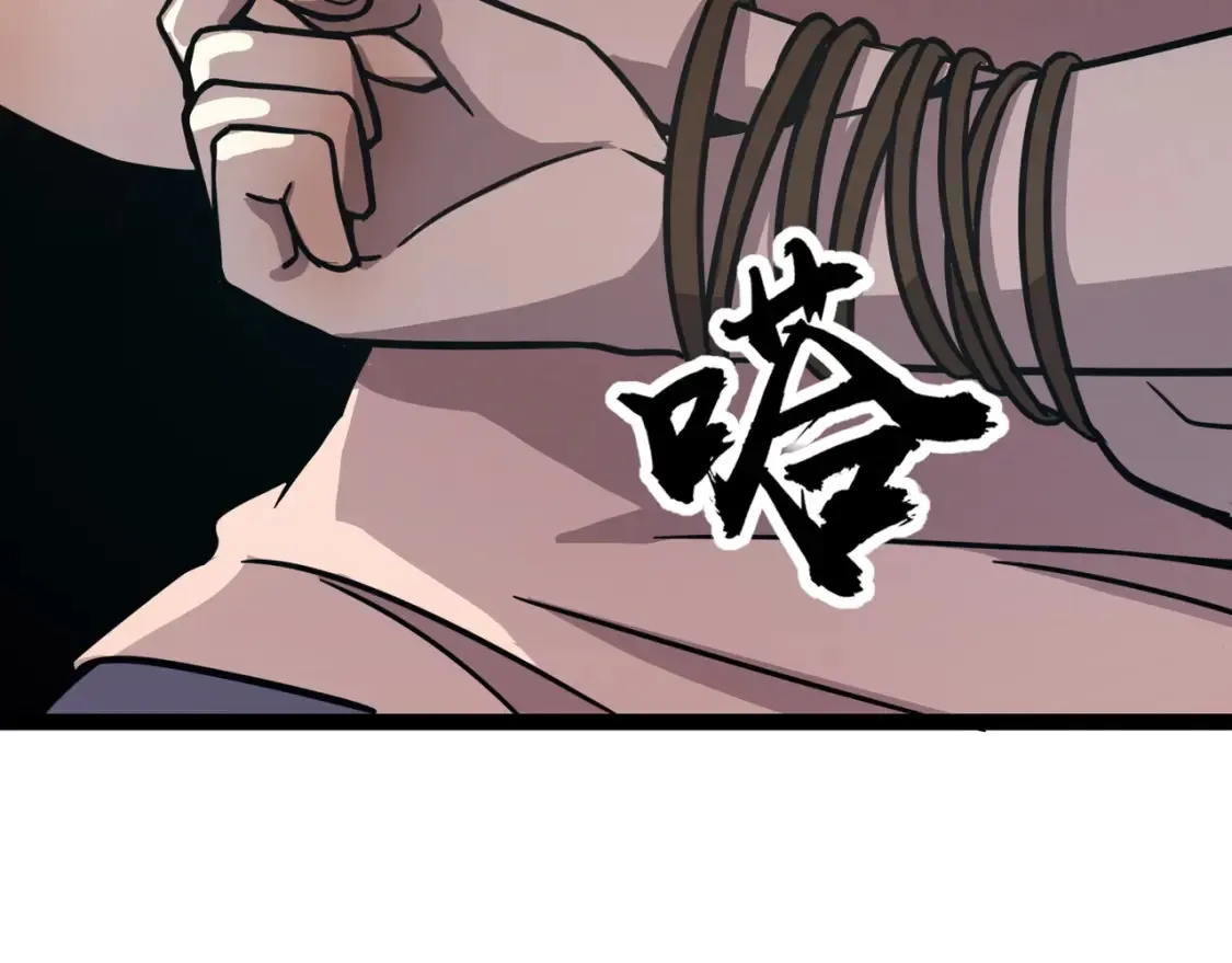 第102话 天赋技能失败，罗刹命悬一线！27