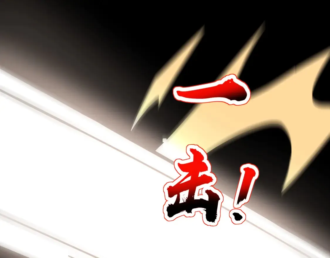 第106话 大暗天黑！月影暴怒复仇！113