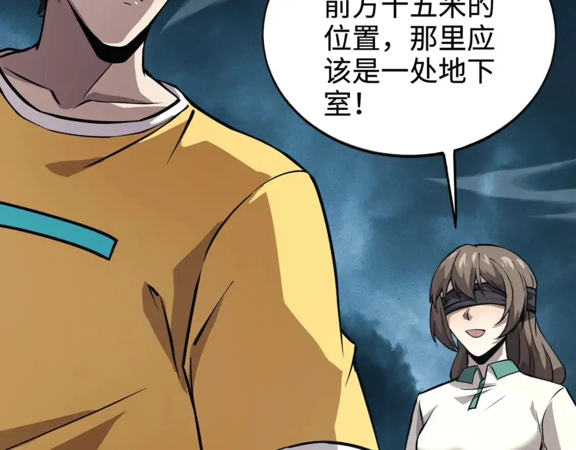 第84话 考核开启！危险正在逼近！！！132
