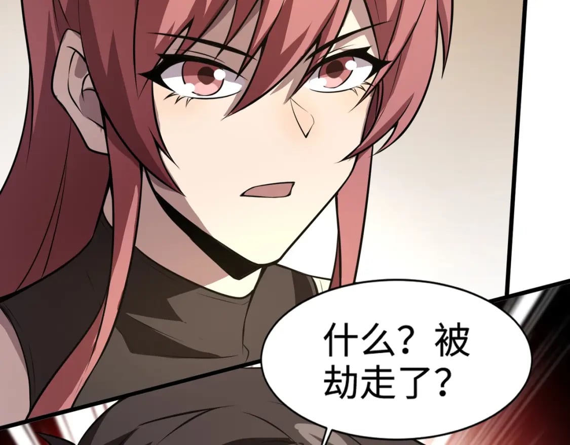 第71话 你就是臭丫头介绍的好苗子？128