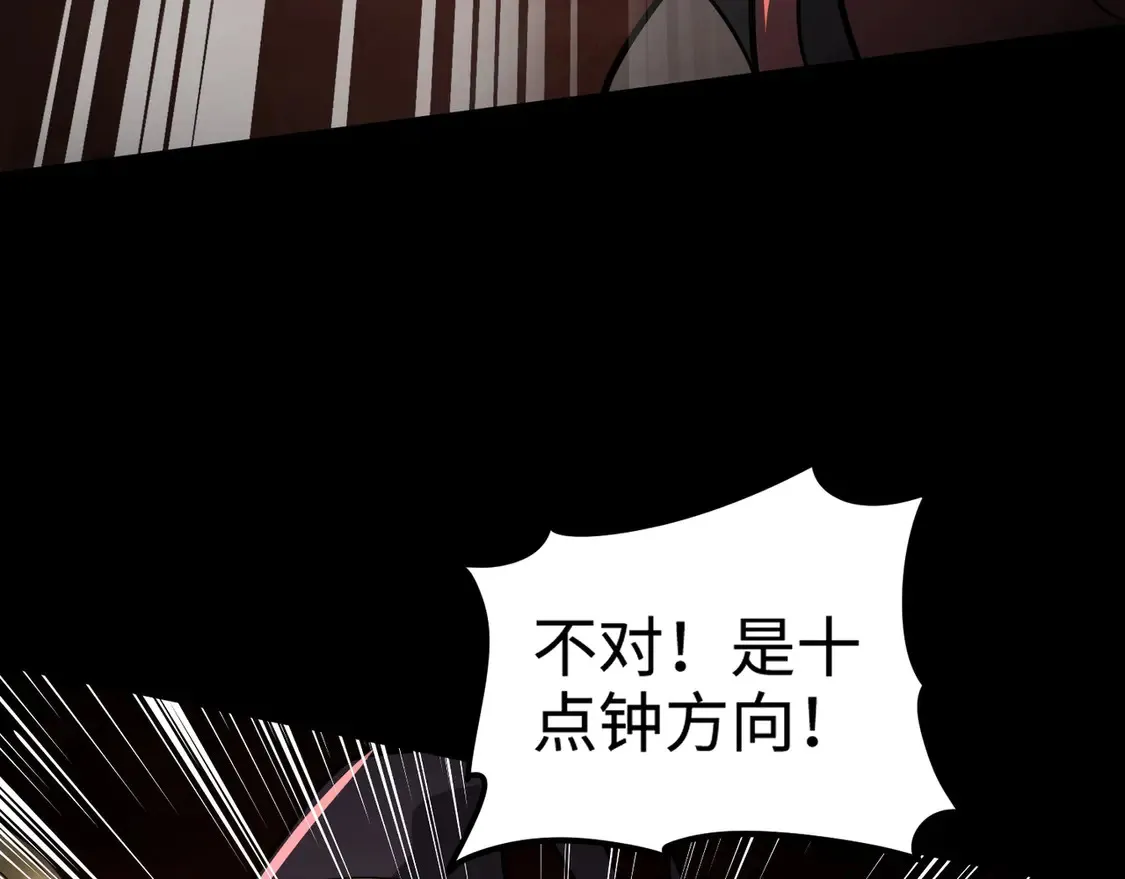 第106话 大暗天黑！月影暴怒复仇！68