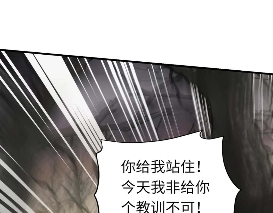 第40话 实在是打不过！5