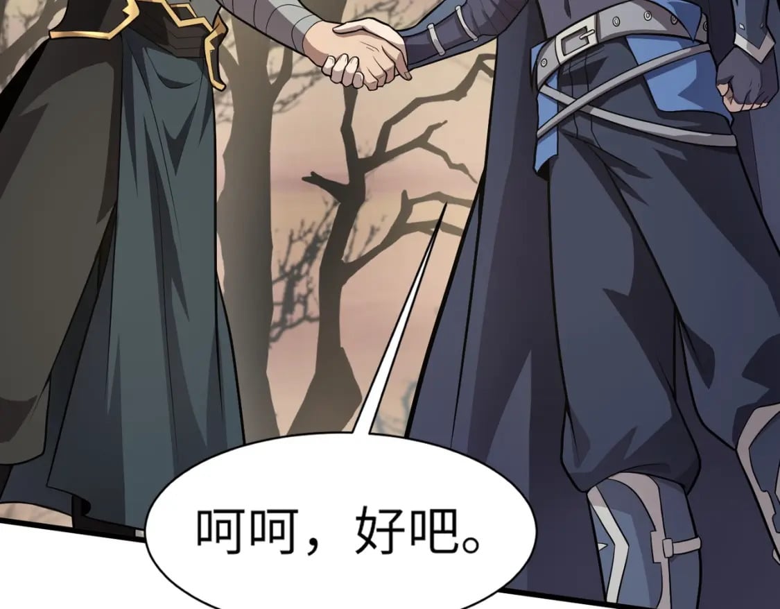 第41话 打BOSS就是要速战速决！22