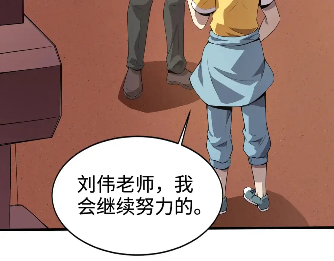 第79话 疾风剑豪？这个BOSS有点强！22