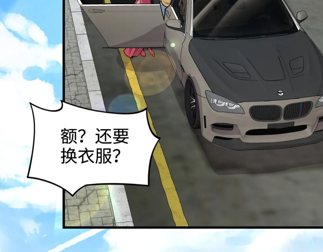 第58话 国安局？我没兴趣！144