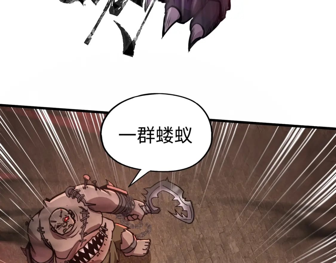 第34话 暗影狼阵亡！谁才是真BOSS？10