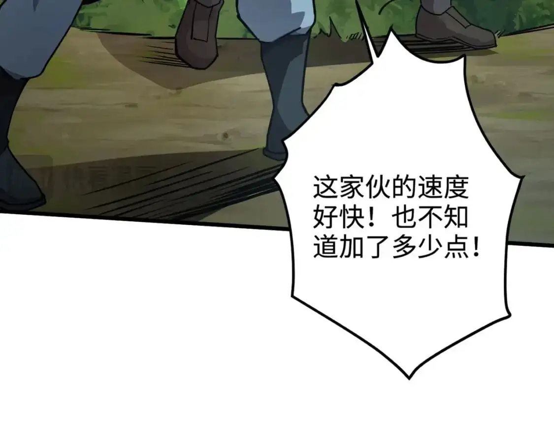 第85话 什么？！柳月影是你表姐？？？42