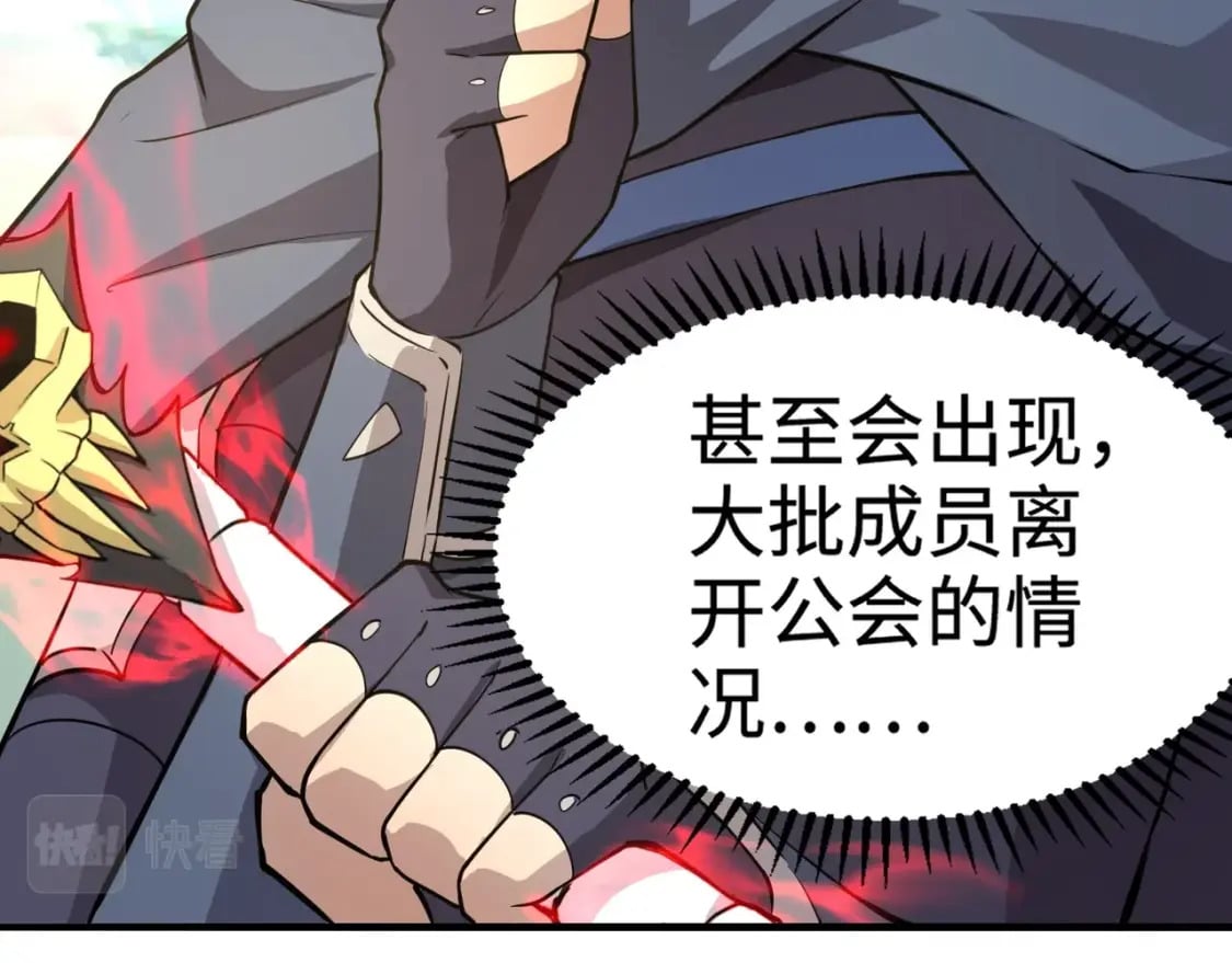 第64话 自爆！狗头人矿主的牺牲！52