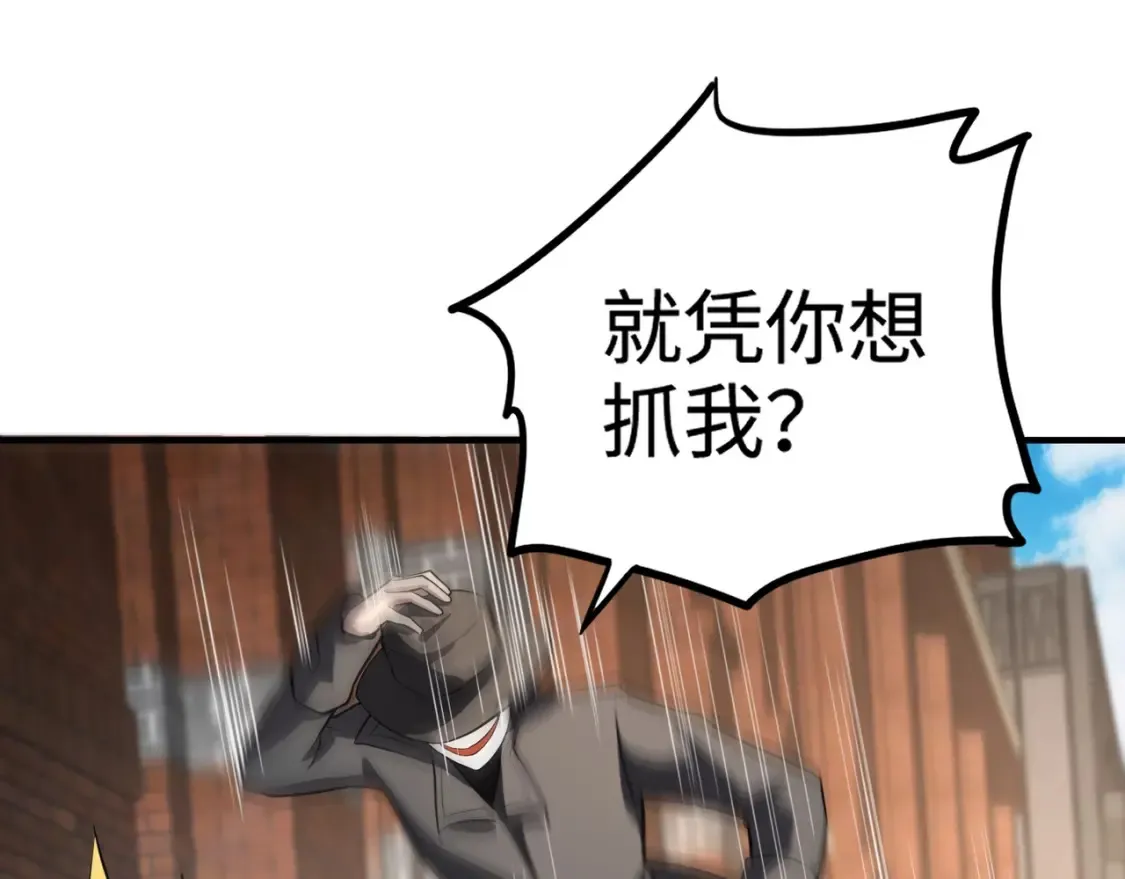第98话 曙光再献身？张泽大难将至！78