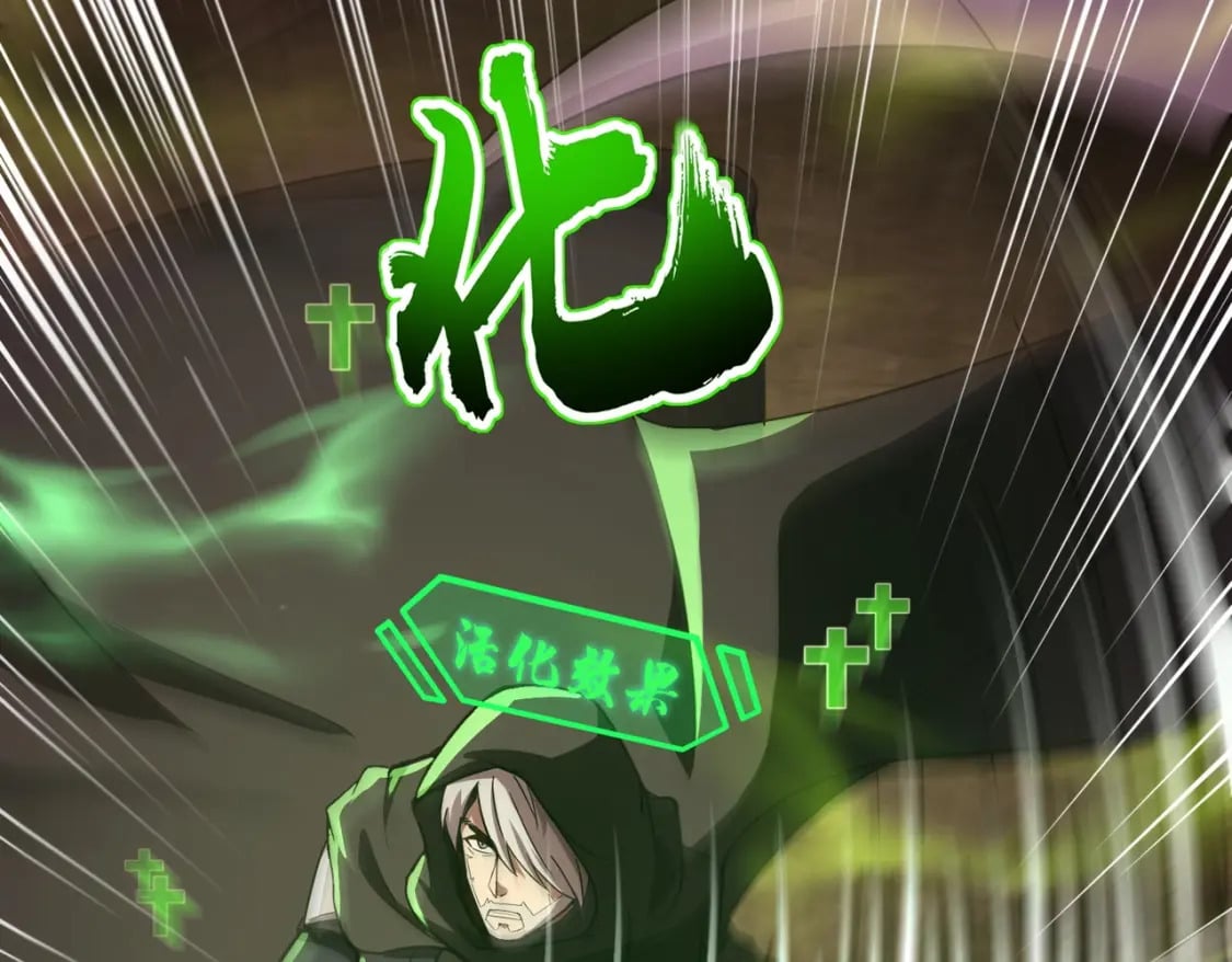 第32话 死亡屠夫？！这BOSS怎么打？39