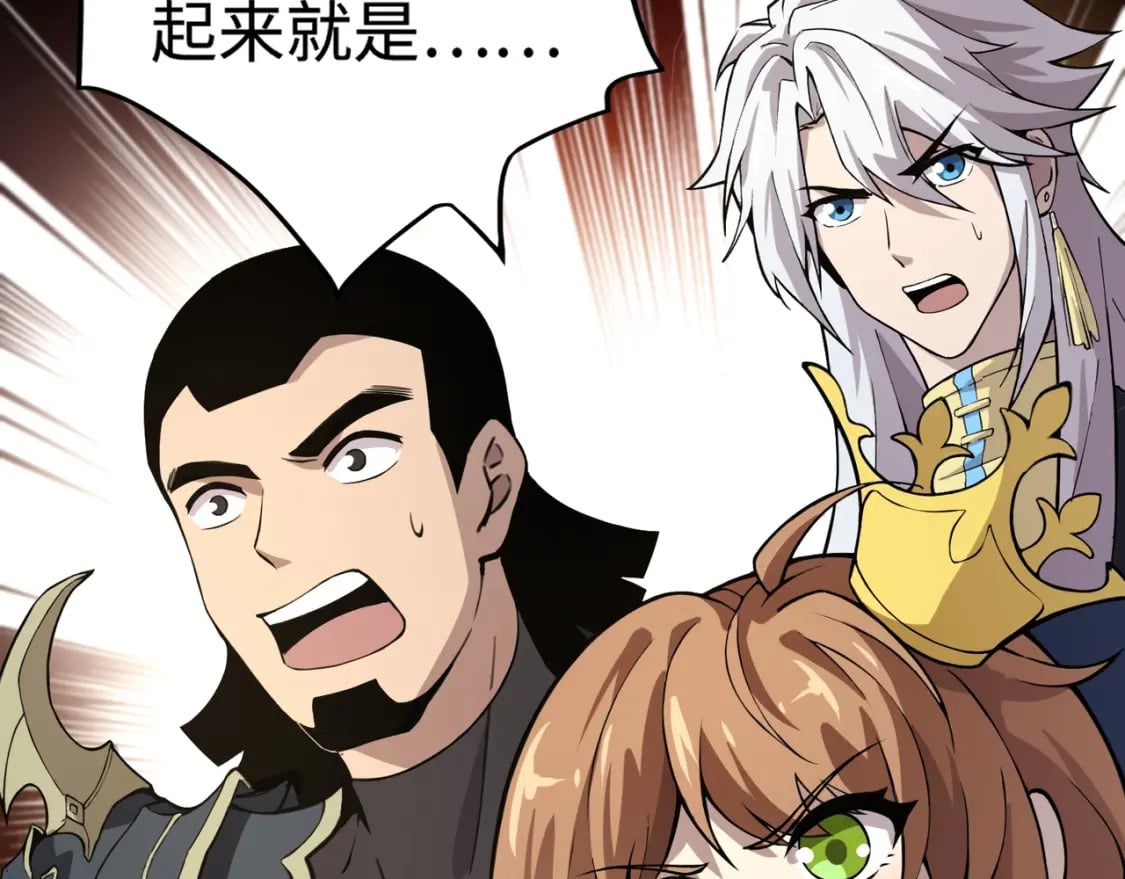 第62话 百人弓手公会！精英BOSS战一触即发！137
