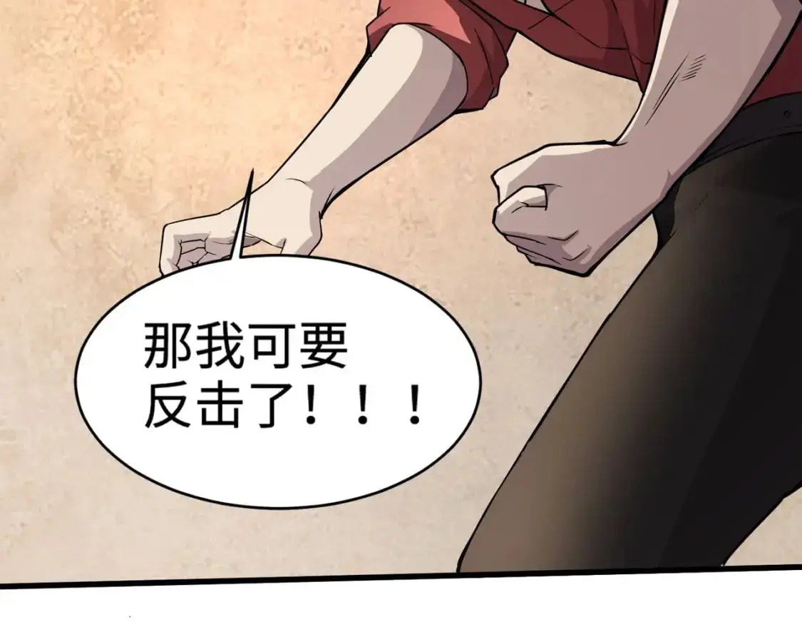 第95话 第十二层魔域！开战！！！111