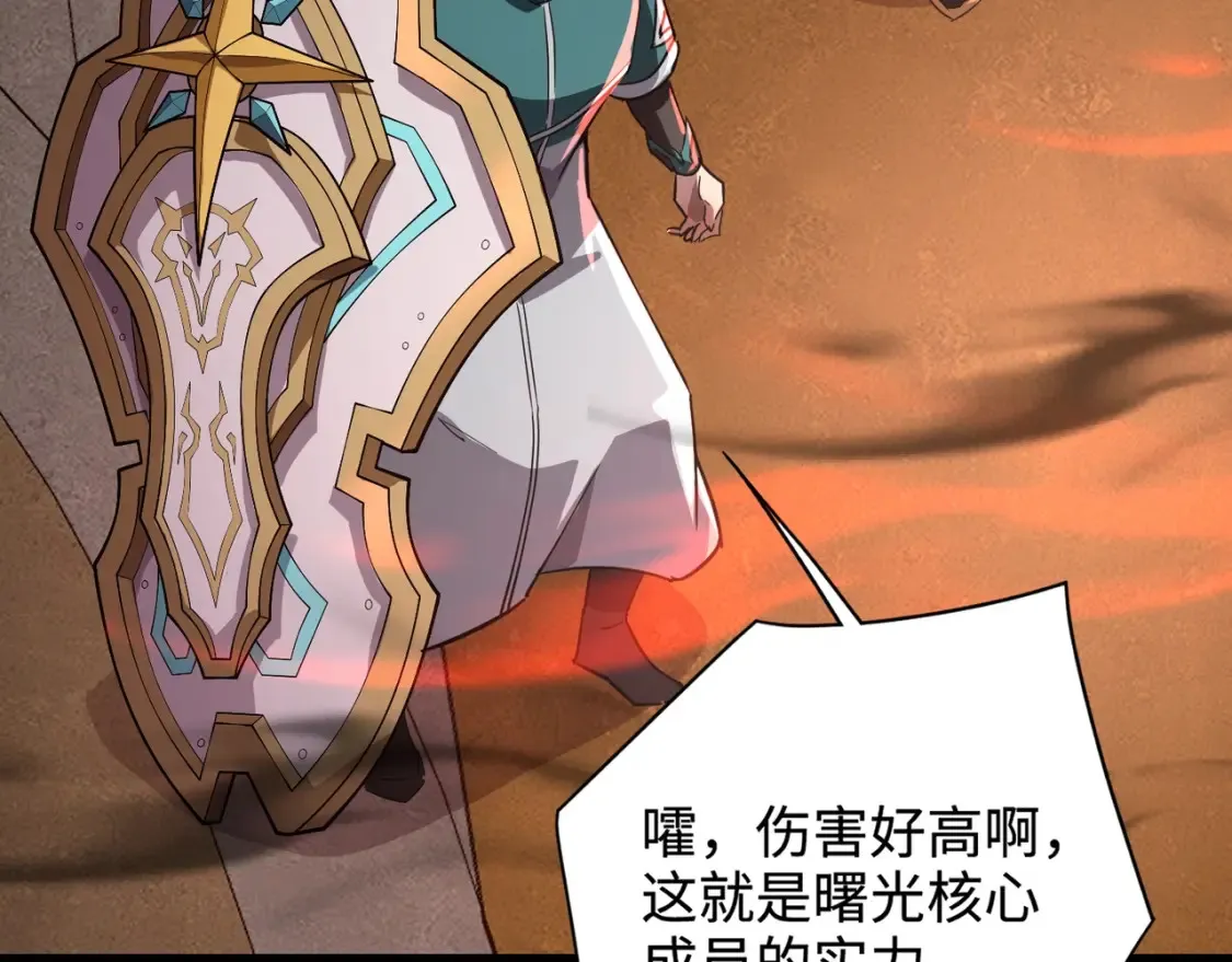 第104话 抽死牌！小丑的终极技能太狠了！23