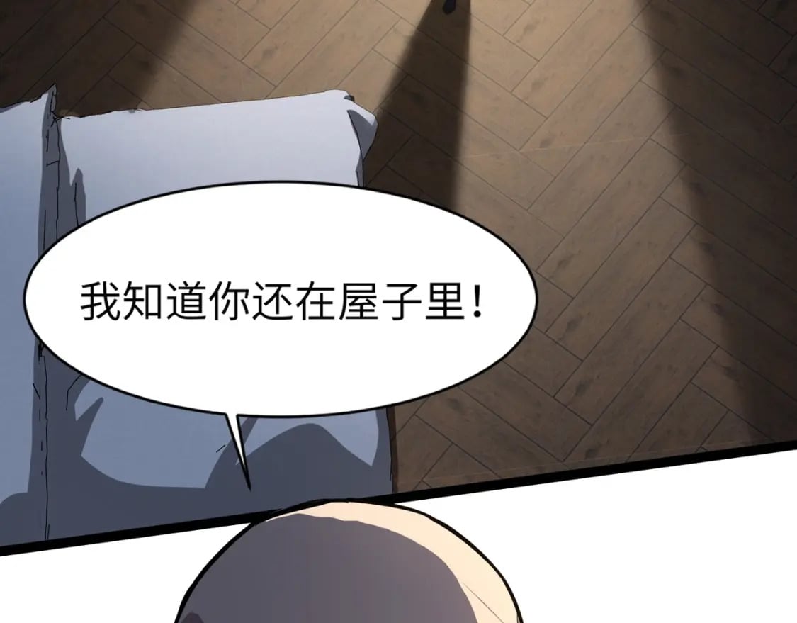 第29话 进入死域！16