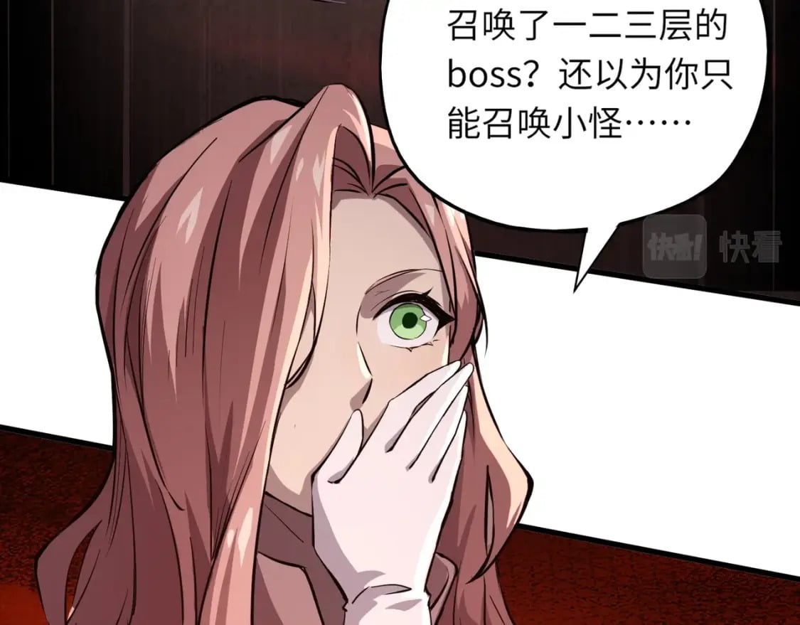 第33话 既然遇上了，那就干吧！133