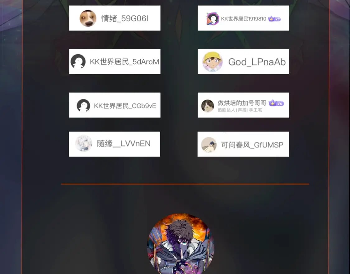 第74话 可能吗？大主教如此轻易被击杀？205