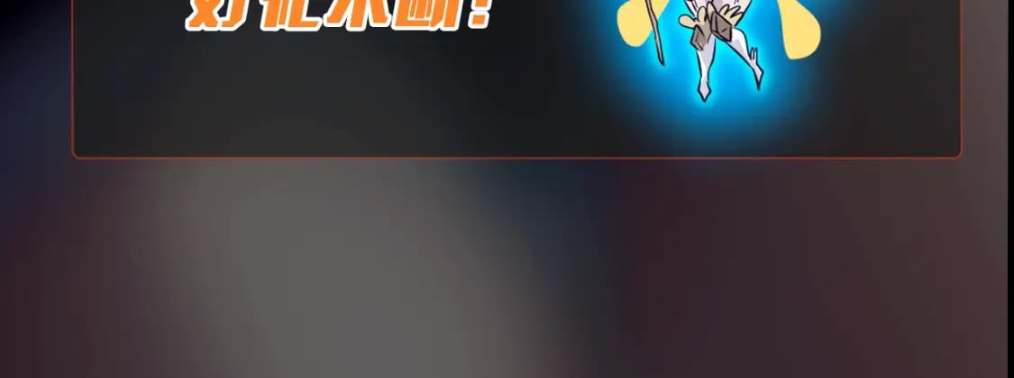 第39话 组建全BOSS战队！！！163