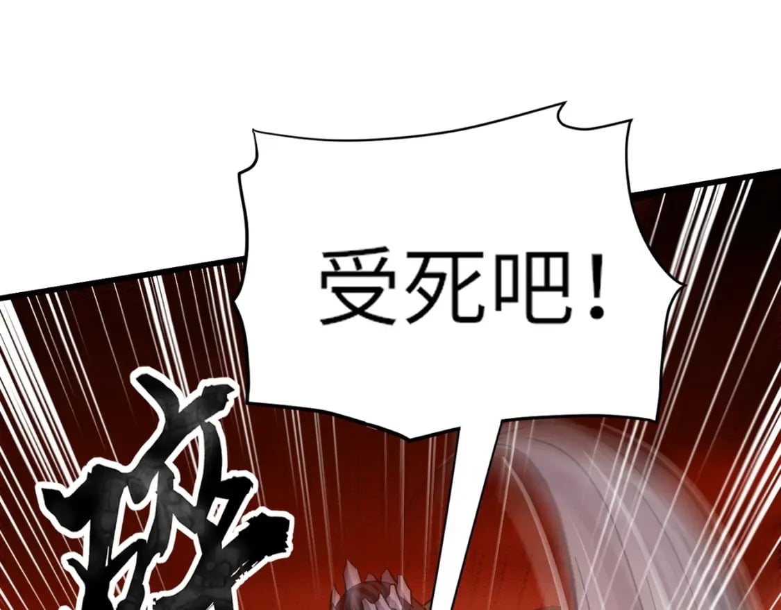 第34话 暗影狼阵亡！谁才是真BOSS？90