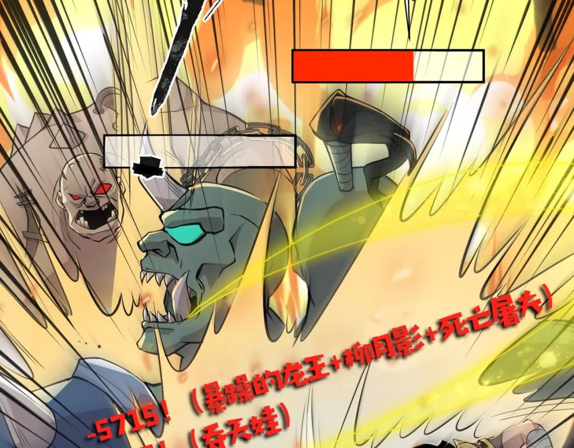 第57话 合击！让我来解决它！144