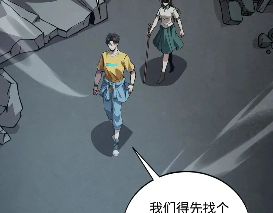 第84话 考核开启！危险正在逼近！！！129