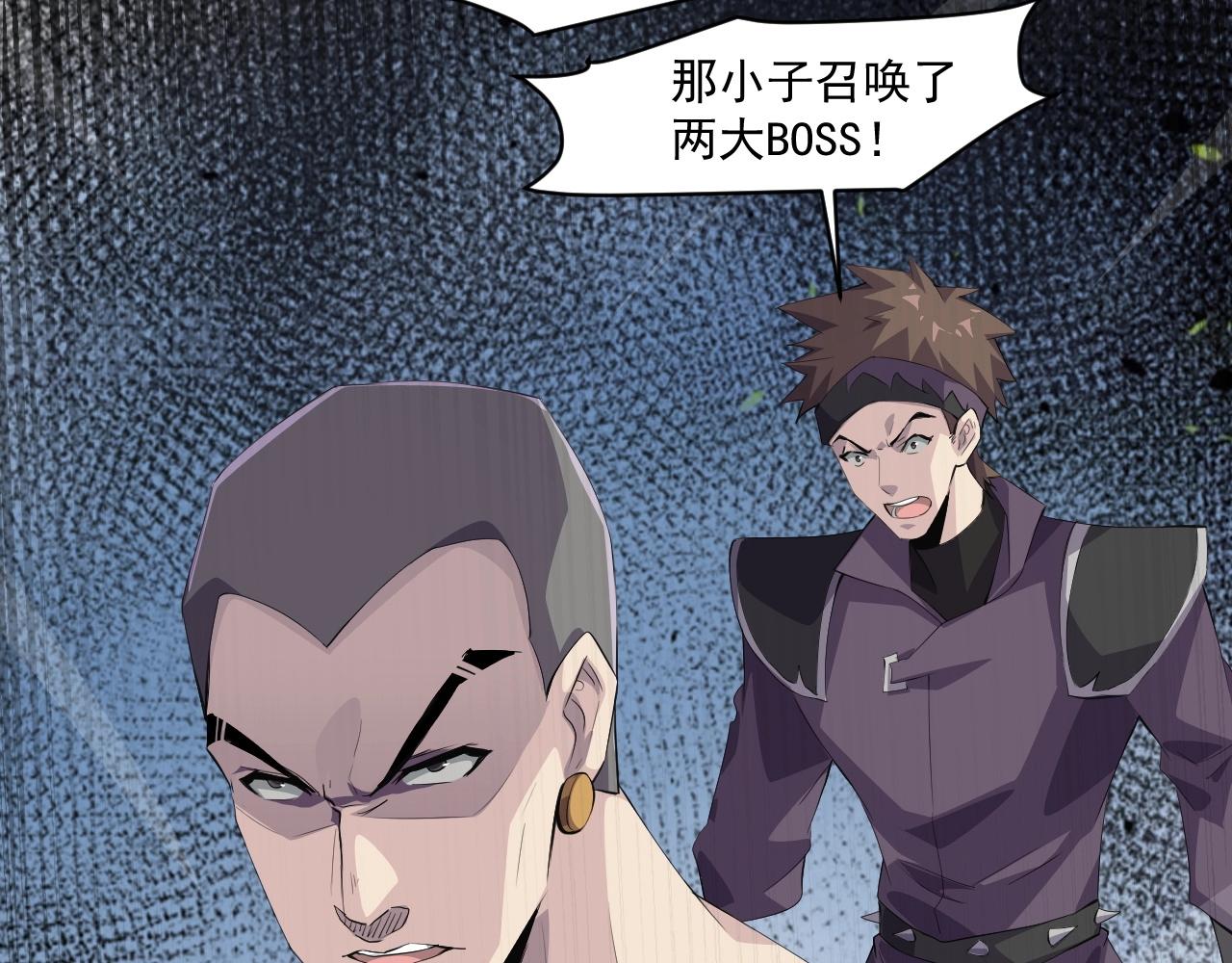 第12话 狂暴的暗影狼！44