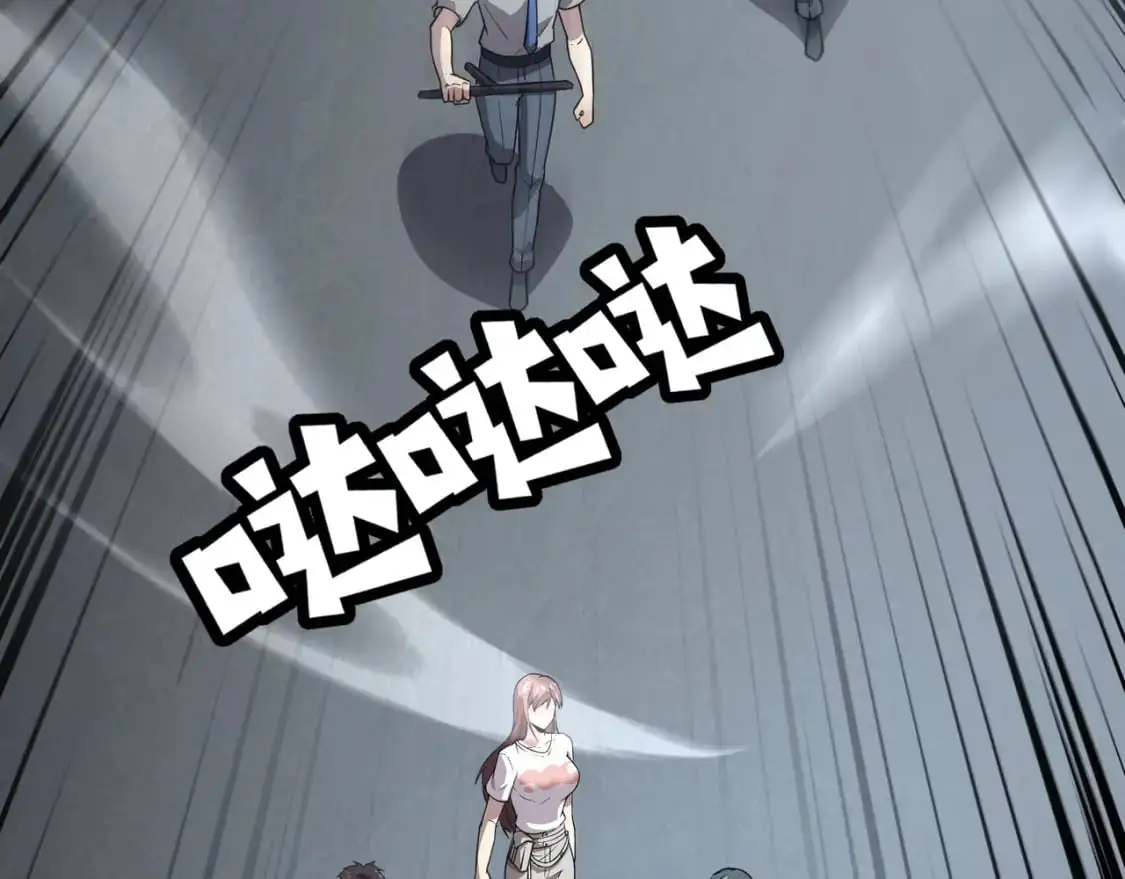 第87话 我和柳月影只是普通关系！80
