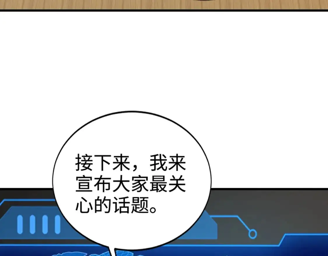 第84话 考核开启！危险正在逼近！！！37