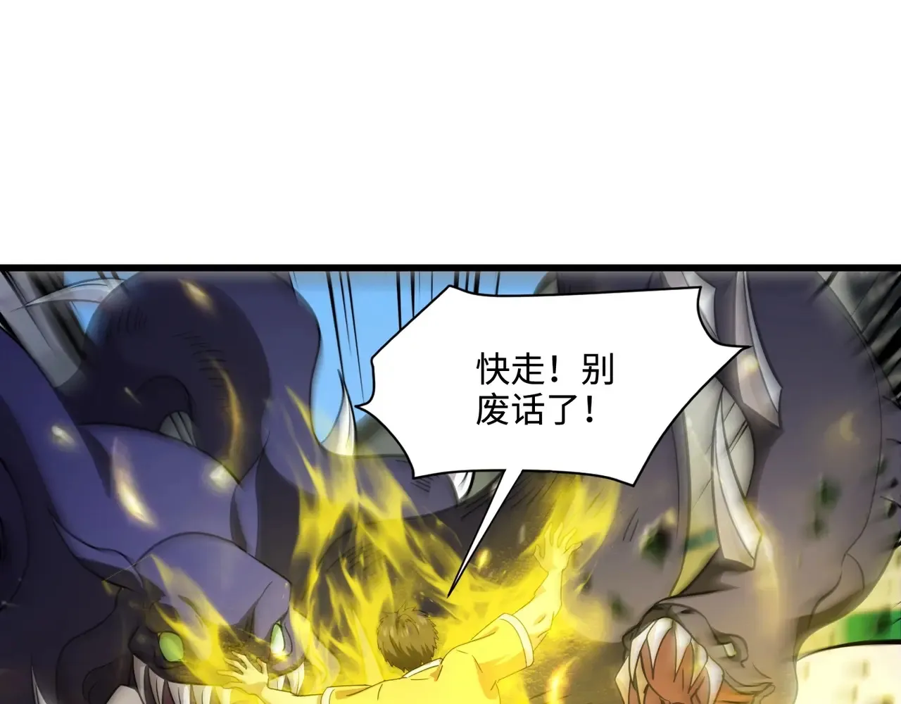 第115话 这没有你爸爸，快跟我走！71