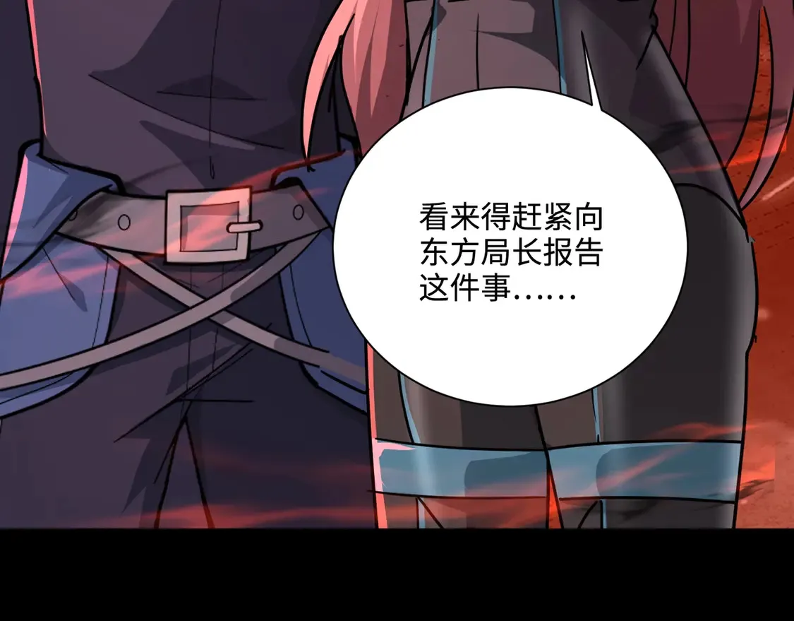 第107话 什么！柳月影要结婚了？！51