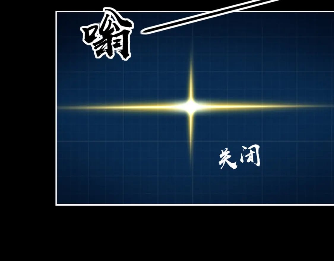 第54话 魔物入侵！曙光的行动！113
