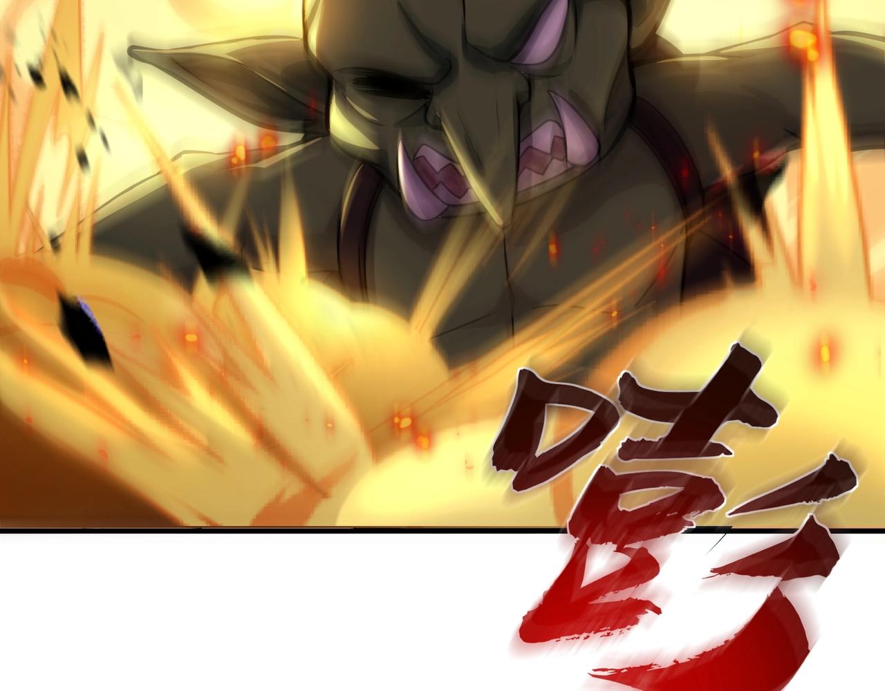 第16话 魔域第三层！出发！123