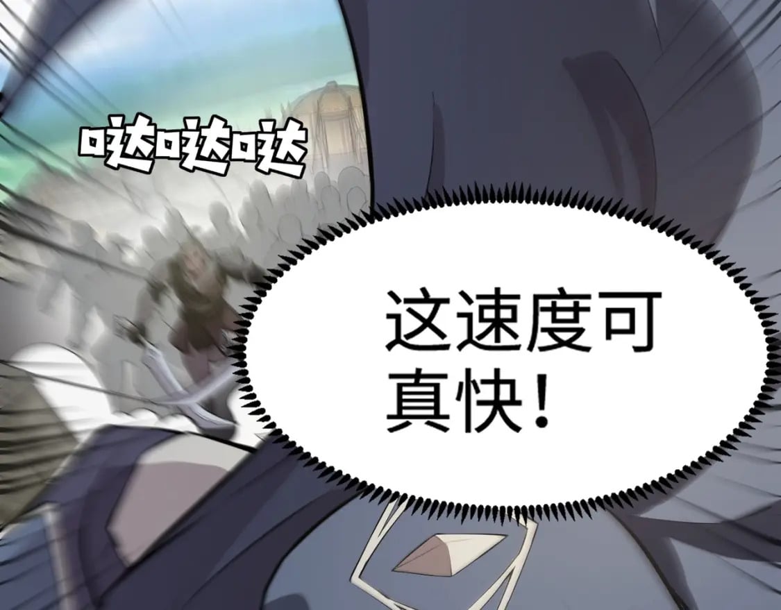 第63话 万箭齐发！血祭军旗！77