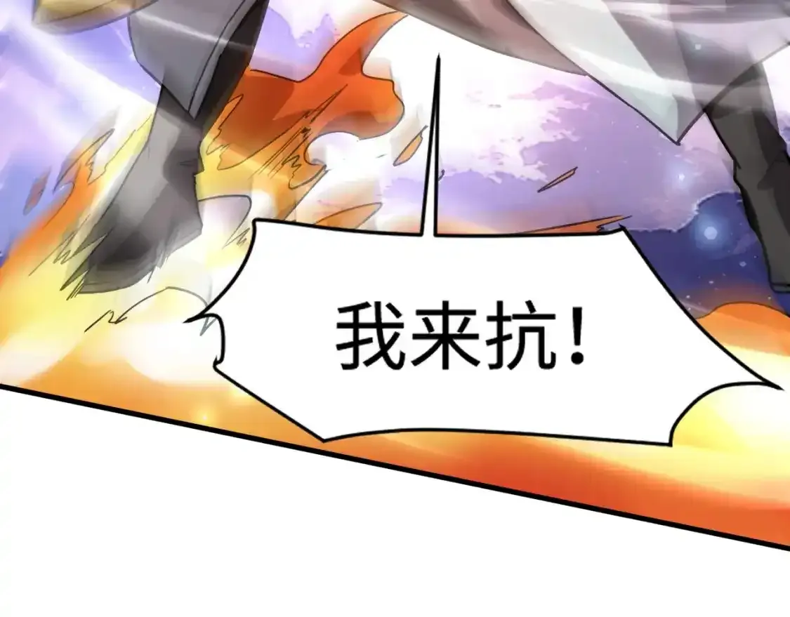 第96话 魔域混乱！无属性状态BOSS怎么破？39