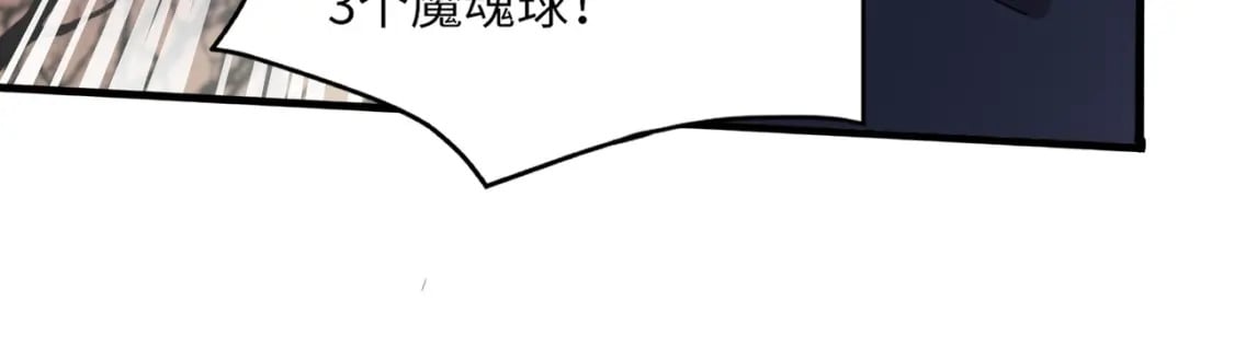 第40话 实在是打不过！50