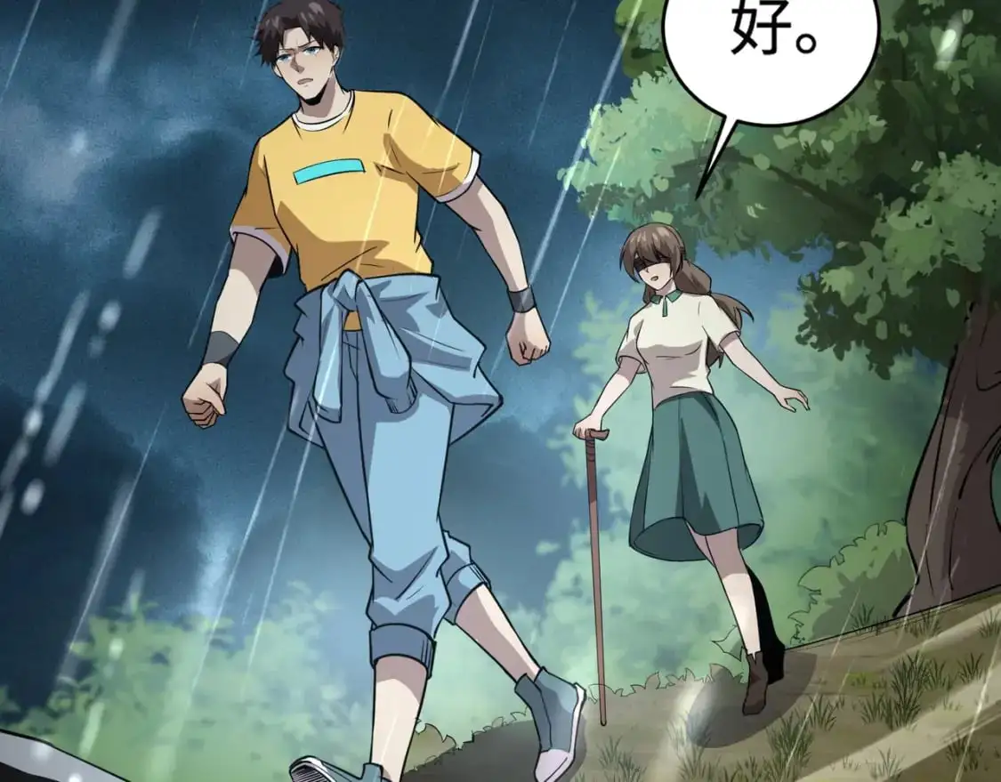 第86话 柳月影？你怎么来了？！15
