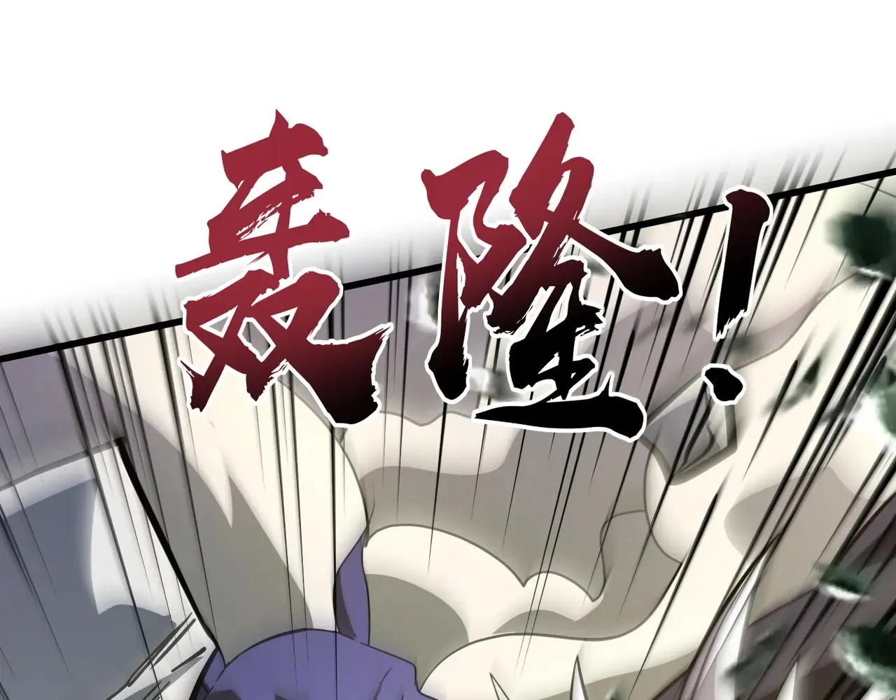 第115话 这没有你爸爸，快跟我走！67
