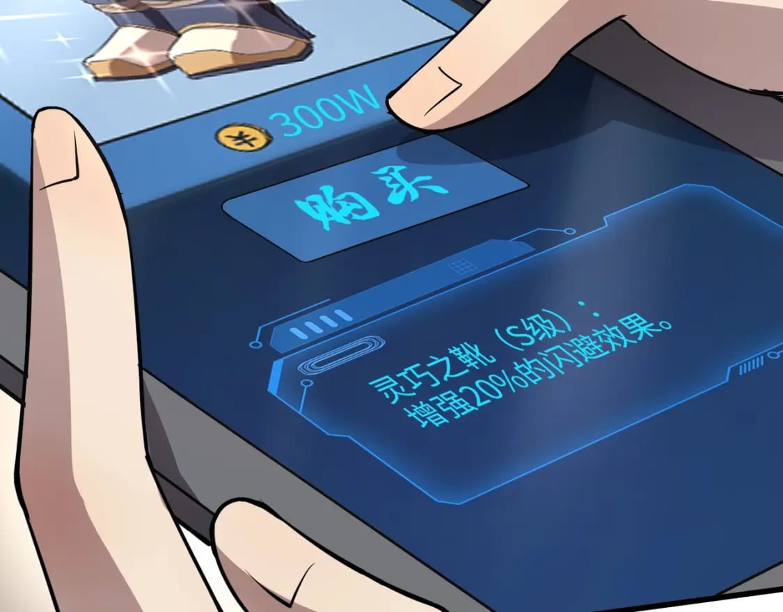 第51话（下） 巨神的牺牲！163